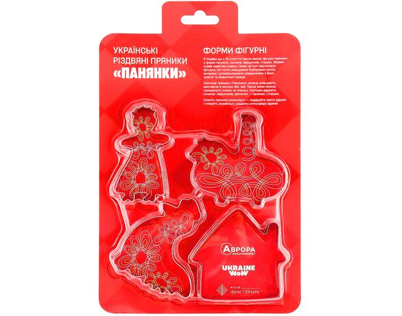 Набір форм для печива металевих, фігурних Аврора 4 шт Аврора фото