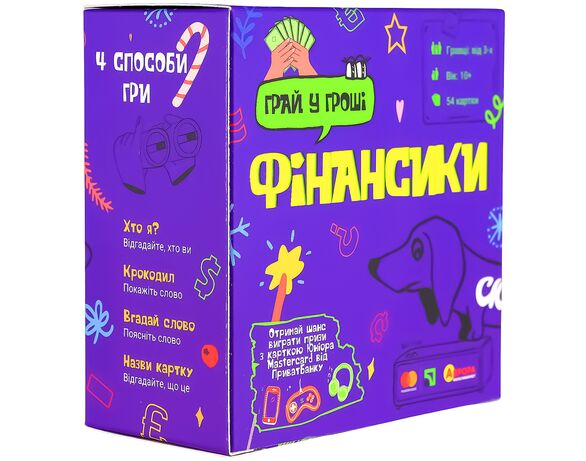 Гра настільна карткова Giftomania Фінансики (укр) в коробці картинка 2 в інтернет-магазині Аврора