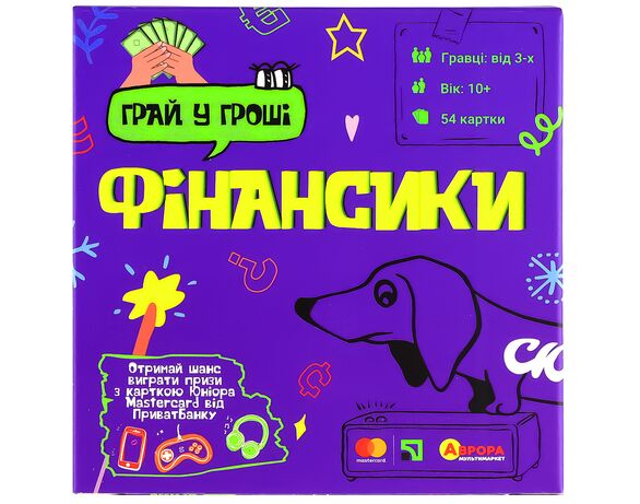 Гра настільна карткова Giftomania Фінансики (укр) в коробці Аврора відгуки