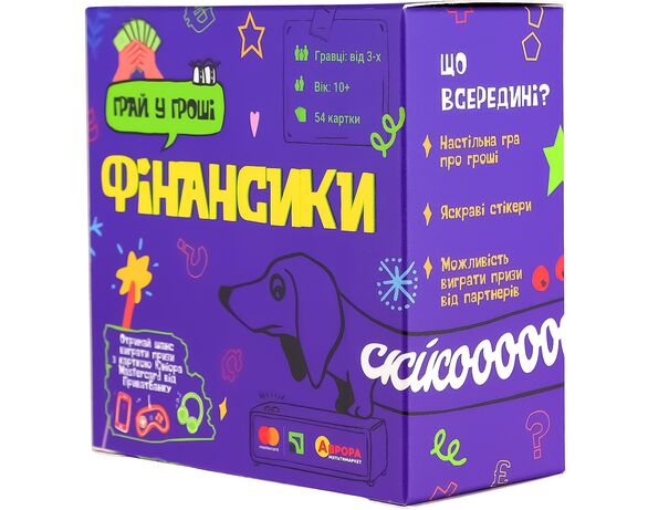 Гра настільна карткова Giftomania Фінансики (укр) в коробці картинка 3 в Аврорі