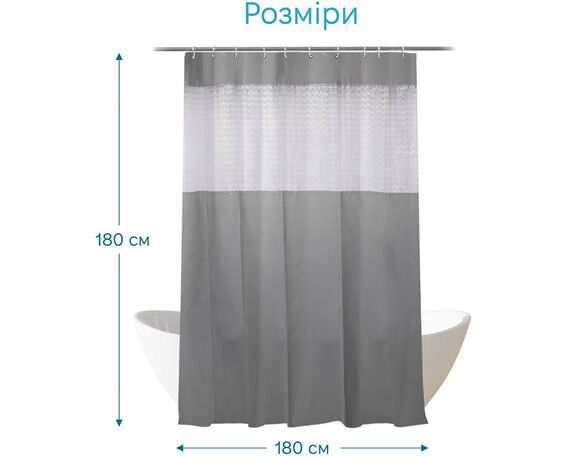 Штора для ванної кімнати з кільцями WOKO TREND 180x180 см Аврора картинка 5 вартість