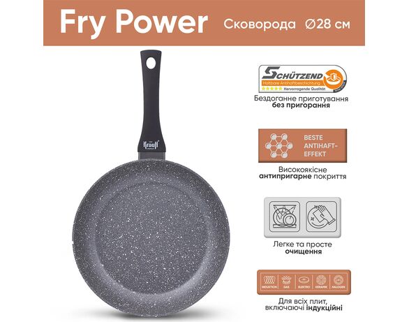 Сковорода алюмінієва антипригарна Krauff Fry Power d=28 см картинка 9 в інтернет-магазині Аврора