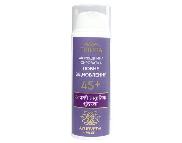 Сироватка для обличчя TRIUGA Ayurveda Повне відновлення 45+ 50мл в інтернет-магазині Аврора
