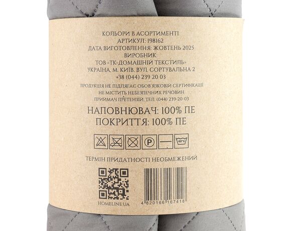 Покривало поліестер Home Line колір в асортименті 170х220 см Аврора картинка 2 недорого