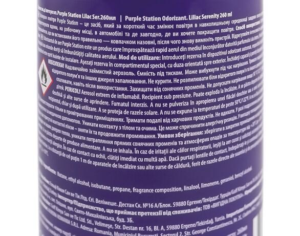 Балон змінний для авторозпилювача Purple Station Lilac Serenity 260 мл Аврора картинка 2 купити
