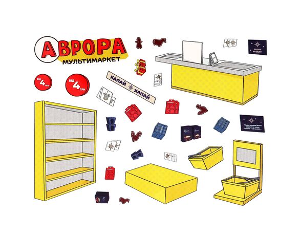 Румбокс Аврора Новорічний картинка 3 в інтернет-магазині Аврора