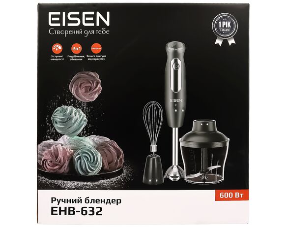 Блендер ручний EISEN EHB-632 чорний 600 Вт картинка 10 в Аврорі