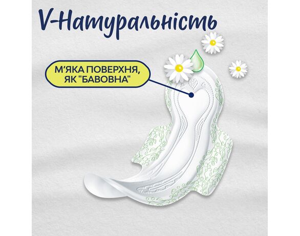 Прокладки гігієнічні Libresse Natural Care Long 9 шт/пач Аврора картинка 2 каталог