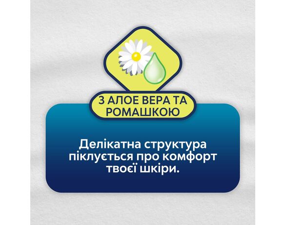 Прокладки гігієнічні Libresse Natural Care Long 9 шт/пач картинка 3 в Аврорі