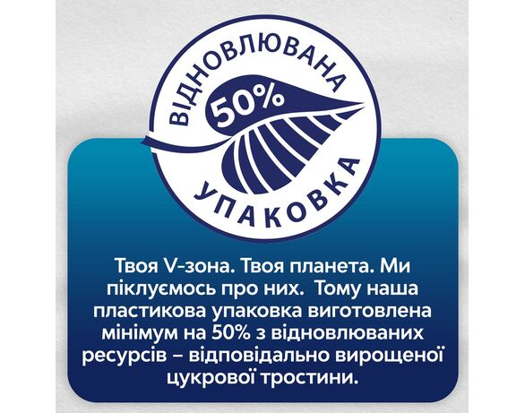 Прокладки гігієнічні Libresse Natural Care Long 9 шт/пач Аврора картинка 4 дешево