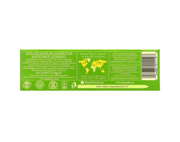 Чай зелений байховий дрібний китайський Ahmad Tea 1,8 г х 25 шт/пач. Аврора картинка 3 ціна