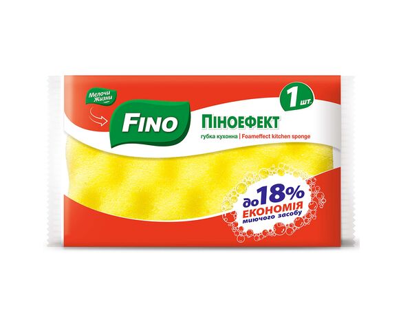 Губка кухонна FINO Піноефект 1 шт в інтернет-магазині Аврора