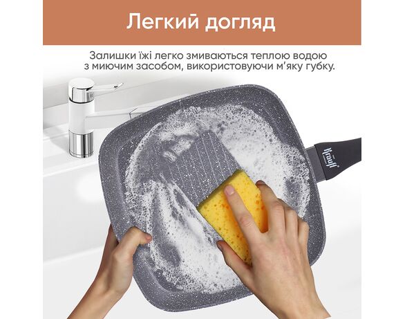 Сковорода-гриль алюмінієва антипригарна Krauff Fry Power 26х26 см Аврора картинка 10 дешево
