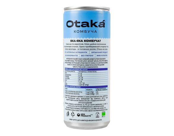 Напій безалкогольний слабогазований Otaka Комбуча Кокосова хвиля ж/б 250 мл Аврора картинка 2 вартість