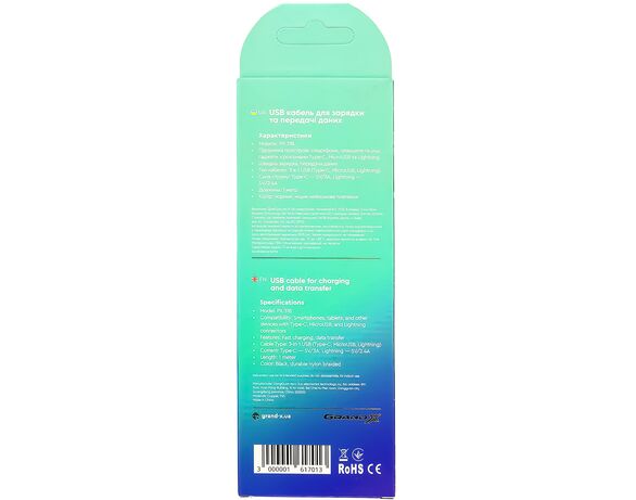 Кабель USB 3в1 Grand-X PX-31B чорний 1 м Аврора картинка 2 купити