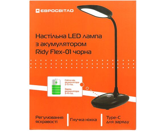 Лампа настільна LED акумуляторна ЄВРОСВІТЛО Ridy Flex-01 чорна 5Вт Аврора каталог