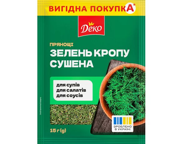 Приправа Деко Прянощі Зелень кропу сушена 15 г Аврора дешево