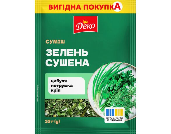 Приправа Деко Суміш Зелень сушена 15 г Аврора фото
