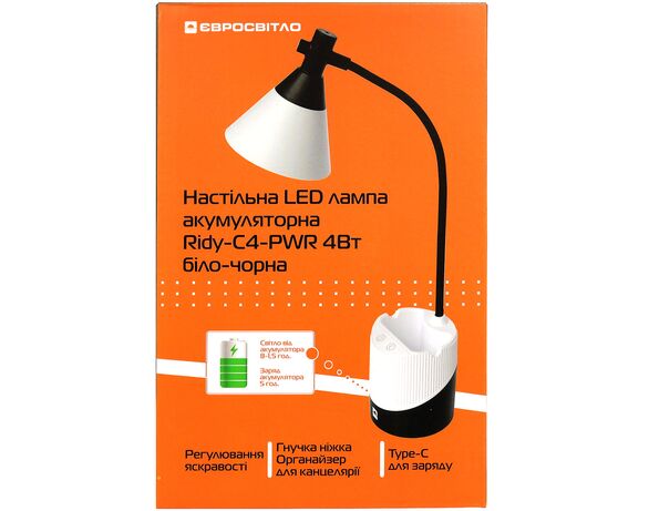 Лампа настільна LED акумуляторна ЄВРОСВІТЛО Ridy-С4-PWR біло-чорна 4Вт Аврора картинка 7 вартість