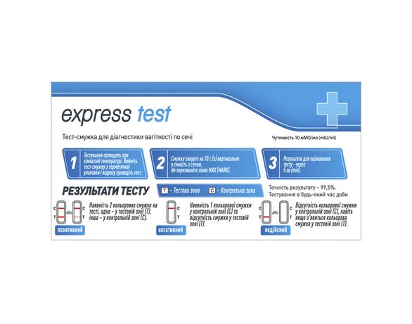 Тест-смужка для діагностики вагітності Express Test 1 шт картинка 2 в інтернет-магазині Аврора