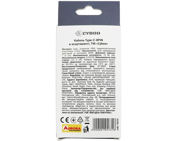 Кабель Type-C-8PIN Сyboo чорний/білий Аврора картинка 2 купити