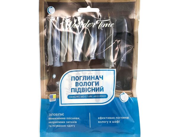 Поглинач вологи підвісний WonderTimе Аврора купити