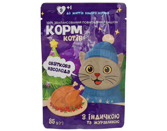 Корм для котів М'ясні шматочки в соусі з індичкою та журавлиною пауч 85 г в інтернет-магазині Аврора