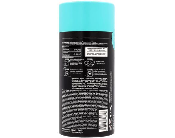 Перлини для речей парфумовані Sila Maison Aroma Frozea 210 г Аврора картинка 2 ціна
