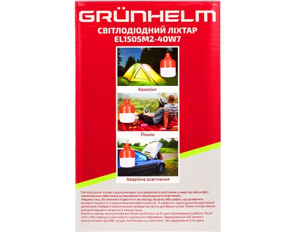 Ліхтар LED підвісний акумуляторний GRUNHELM EL1505M2-40W7 Аврора картинка 5 ціна