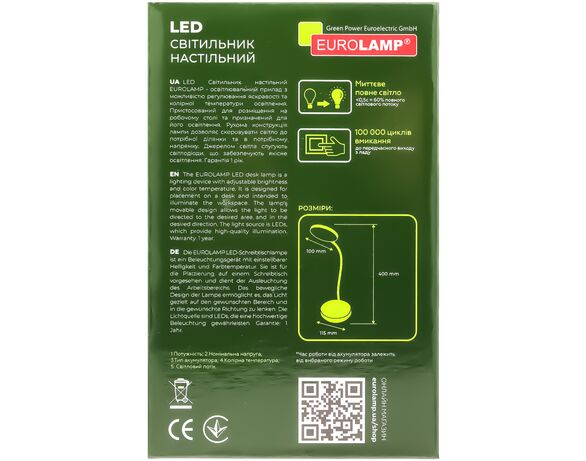 Світильник настільний LED акумуляторний EUROLAMP Type-C 2400 мАh білий 5 Вт картинка 5 в Аврорі