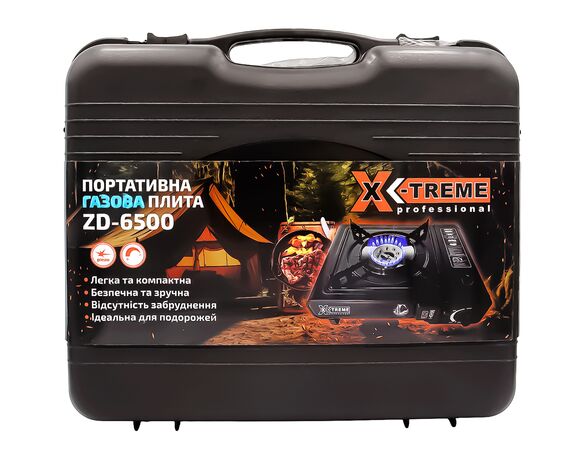 Плита газова портативна X-TREME ZD-6500 1 конфорка у кейсі Аврора дешево