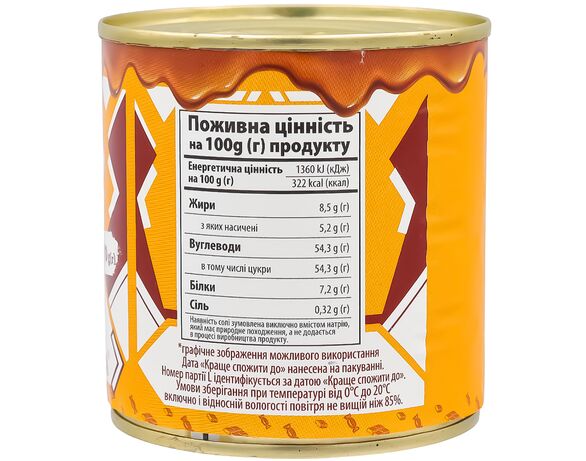 Молоко згущене варене Полтавочка Іриска 8,5% ж/б 370 г Аврора картинка 4 ціна