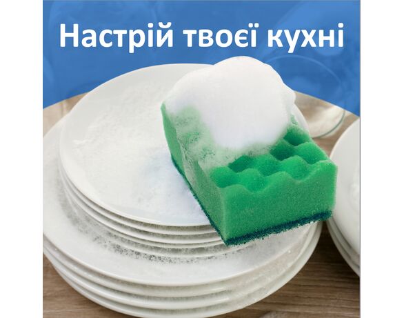 Набір губок кухонних ФБ хвилясті 4+1шт/пачка Аврора картинка 4 каталог