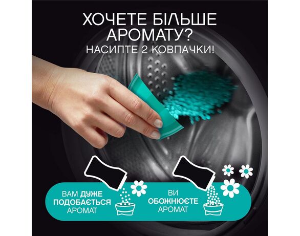 Кондиціонер для білизни гранули LENOR Свіжість 195 г Аврора картинка 3 ціна