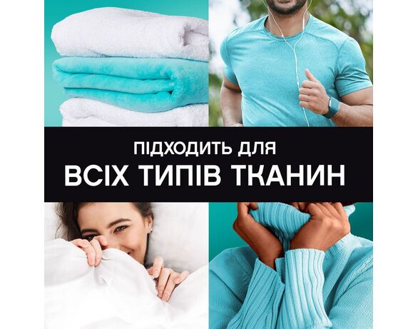 Кондиціонер для білизни гранули LENOR Свіжість 195 г Аврора картинка 4 відгуки