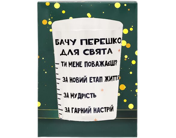 Склянка висока Galleryglass серія Не бачу перешкод 300 мл Аврора недорого