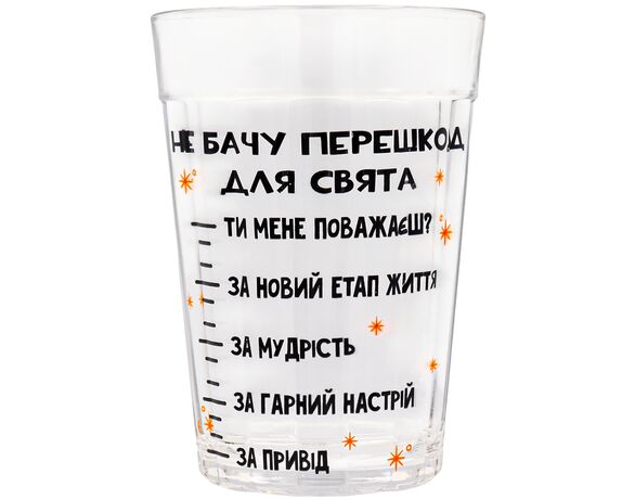Склянка висока Galleryglass серія Не бачу перешкод 300 мл Аврора картинка 2 вартість