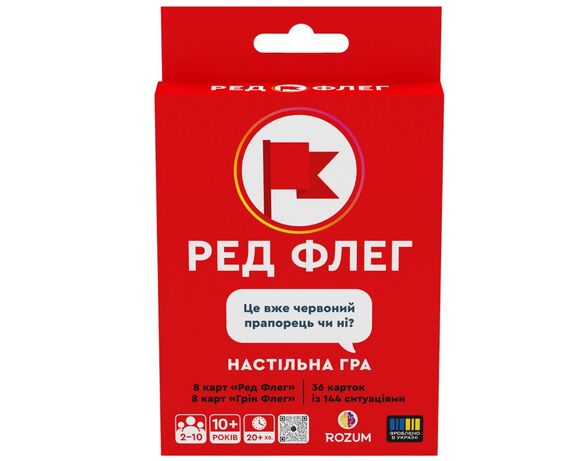 Гра настільна карткова ROZUM Ред-Флег (укр) в коробці Аврора недорого
