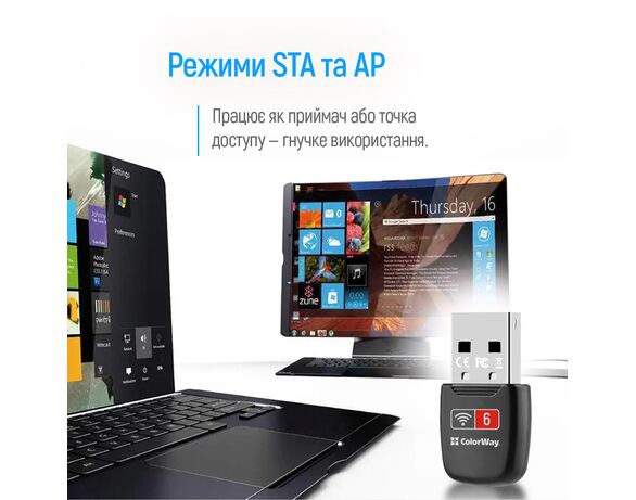 Адаптер мережі WiFi USB СolorWay CW-AD-W1 чорний Аврора картинка 7 з доставкою