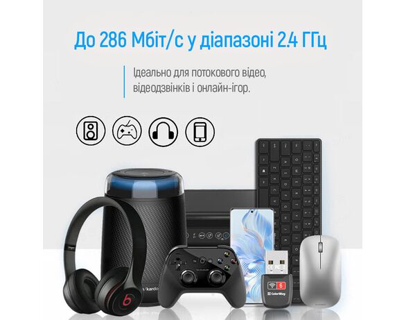 Адаптер мережі WiFi USB СolorWay CW-AD-W1 чорний Аврора картинка 10 купити