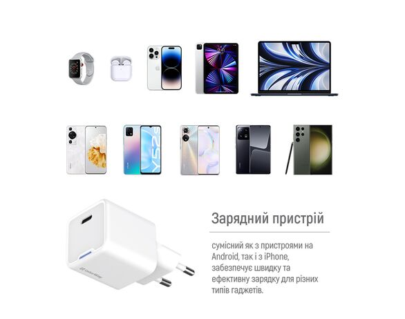 Адаптер зарядний мережевий ColorWay CHS059PD Type-C білий Аврора картинка 8 вартість