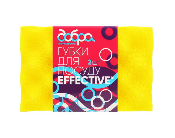 Набір губок кухонних Добра господарочка Effective 2 шт/уп в Аврорі