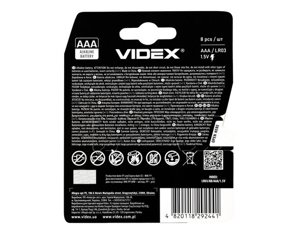 Набір батарейок алкалайн VIDEX LR03 AAA 8шт/уп Аврора картинка 2 відгуки