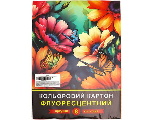 Набір картону кольорового флуоресцентного А4 8 шт Аврора картинка 2 відгуки