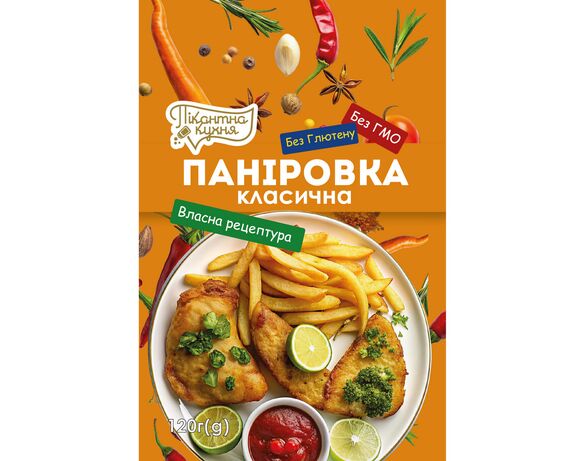 Суміш панірувальна Пікантна Кухня Класична 120 г Аврора вартість