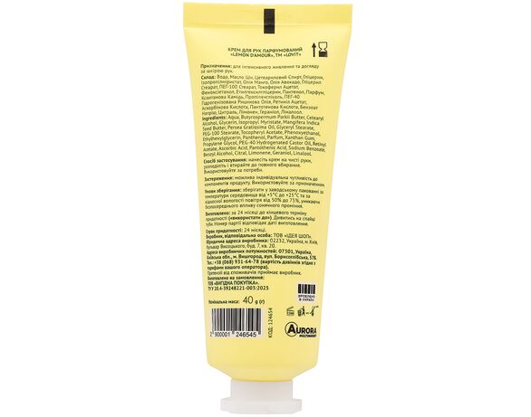 Крем для рук парфумований Lovit Lemon d'Amour 40 г Аврора картинка 2 дешево