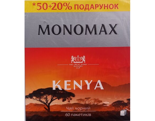 Чай чорний байховий МОNОМАХ KENYA 2 г х 60 шт/пач. в інтернет-магазині Аврора