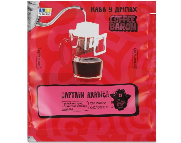 Дріп-кава Coffee Baron Captain Arabica 10 г Аврора відгуки