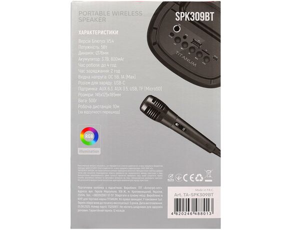 Колонка портативна TITANUM SPK309BT RGB чорна 5Вт картинка 11 в Аврорі