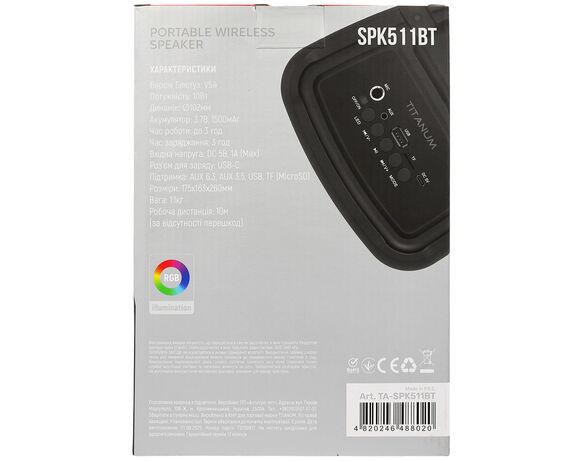 Колонка портативна TITANUM SPK511BT RGB чорна 10 Вт Аврора картинка 9 вартість
